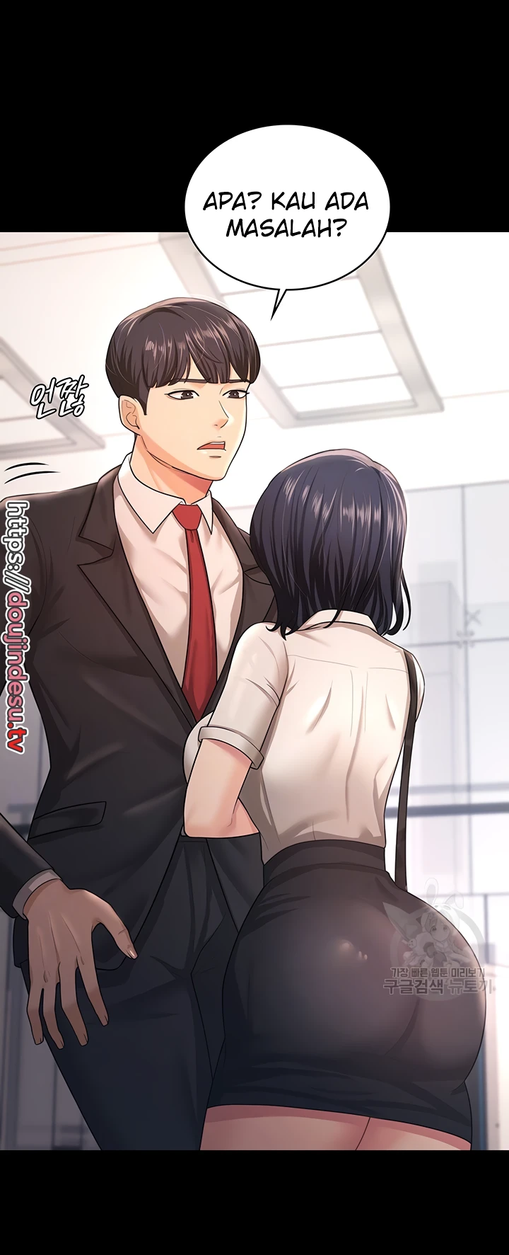 Your Wife Was Amazing Chapter 09 - Page 4